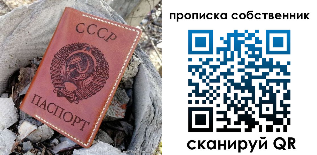 где прописаться в Суровикино