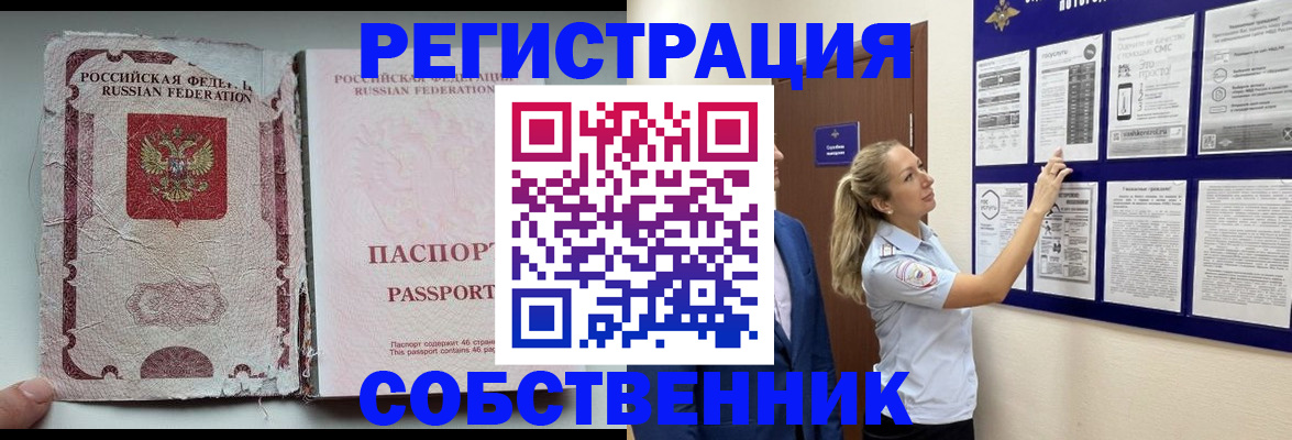 найти адрес прописки в Суровикино
