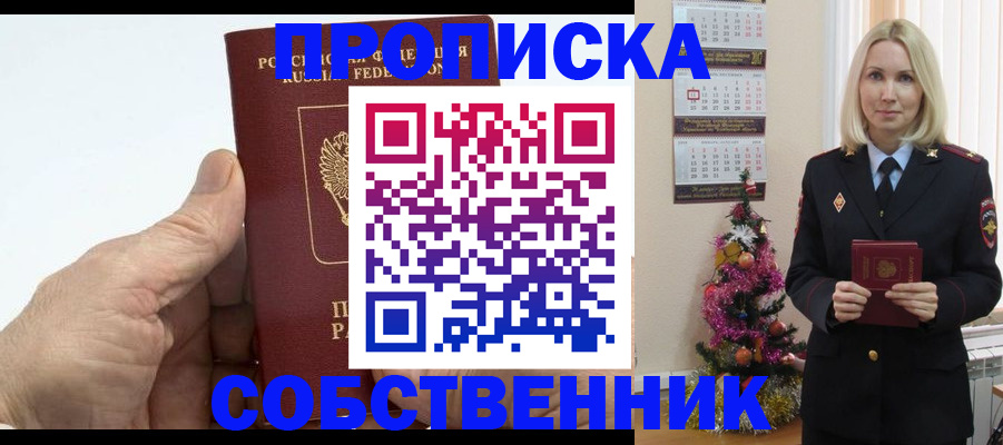 регистрация для дет. сада в Суровикино